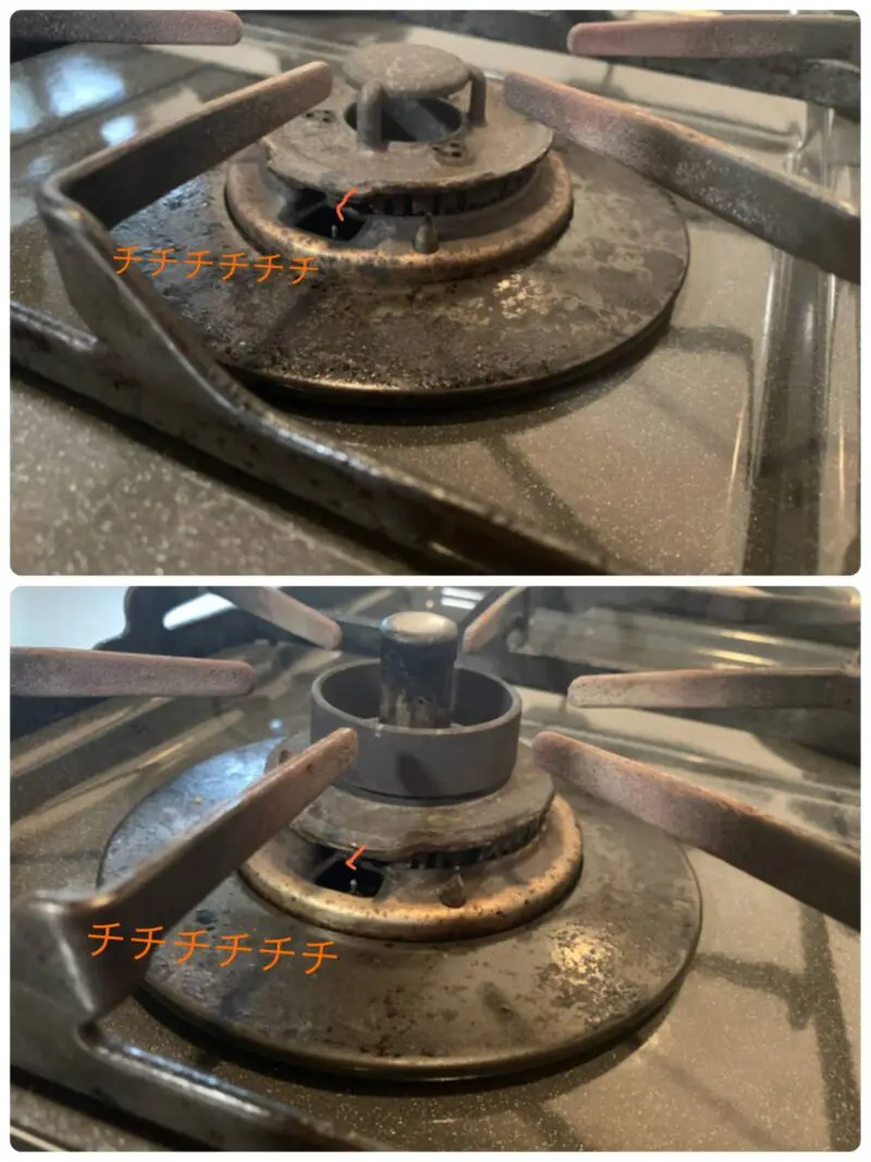 ガスコンロ 火 が つか ない